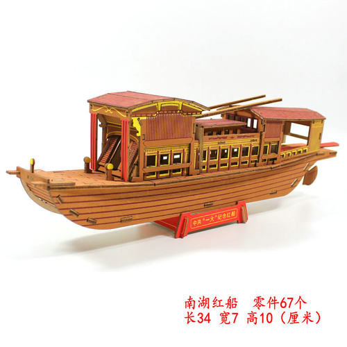 木质3d立体成人拼图拼板 木制拼装挖土机模型手工DIY玩具 挖掘机 - 图2