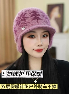 妈妈帽子女秋冬中老年加绒针织防寒保暖鸭舌帽加厚护耳奶奶毛线帽