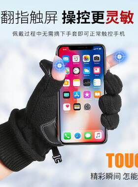 摄影师专用手套防寒保暖加绒防水冬季防风相机拍照可触屏出行男士