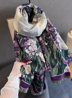 紫色植物花卉印花仿羊绒围巾女短须长款外搭披肩气质保暖护颈围脖