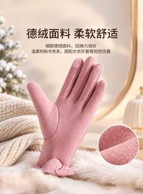 加绒手套保暖女秋冬季防风加绒厚触屏防寒户外电动车骑行保暖手套