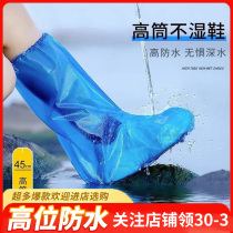 Disposable rain shoe cover waterproof thickened wear transparent portable high cylinder outdoor rain boots anti-slip and rain-proof foot cover
