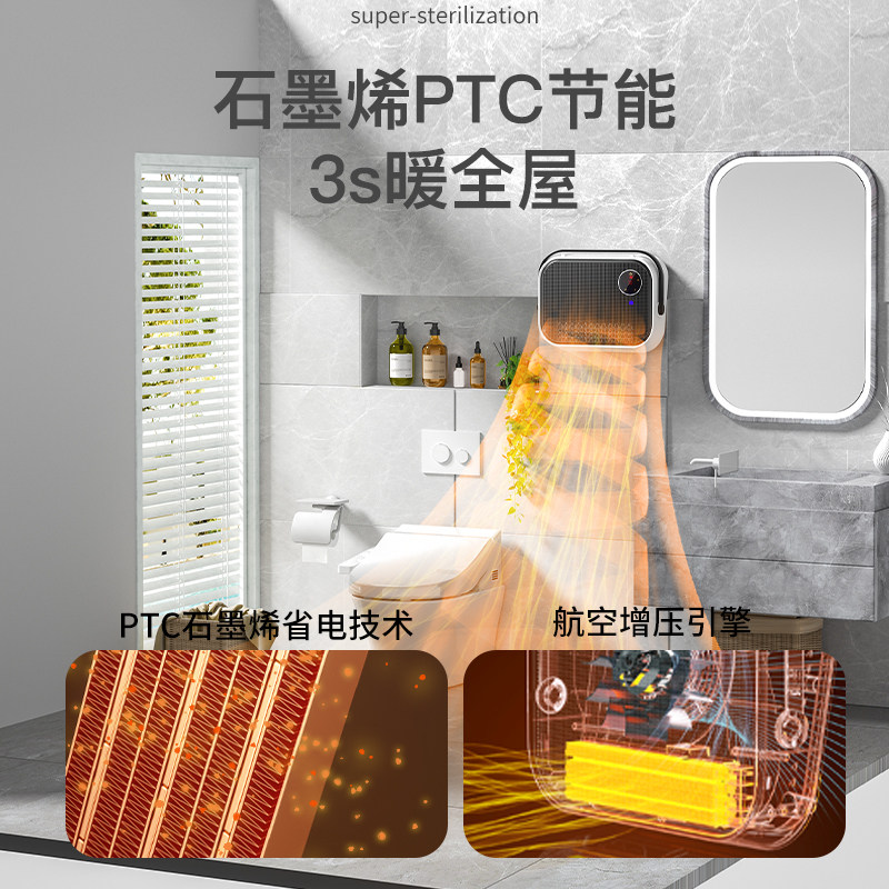  逸鹿生活电器暖风机/取暖器