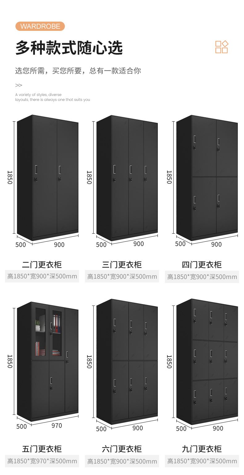 新黑色钢制更衣柜员工宿舍换衣柜子浴室健身房加厚储物柜拆装更销 - 图2