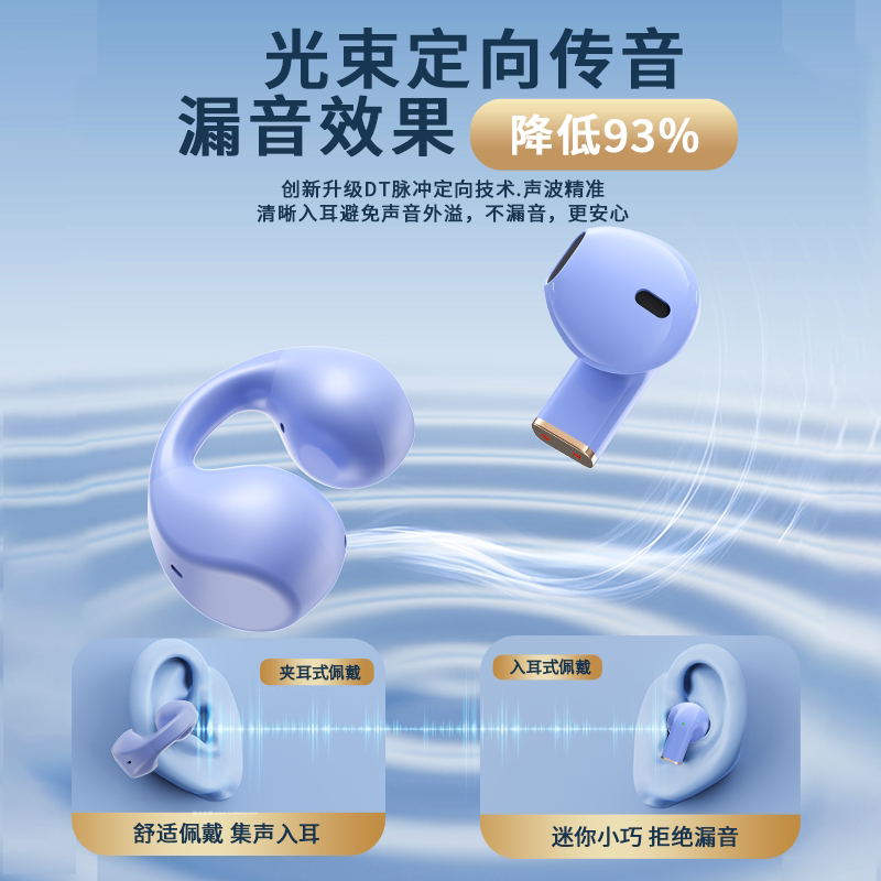 王者荣耀耳机原初者王者荣耀无线蓝牙耳机电竞游戏低延迟运动不掉通话降噪礼物