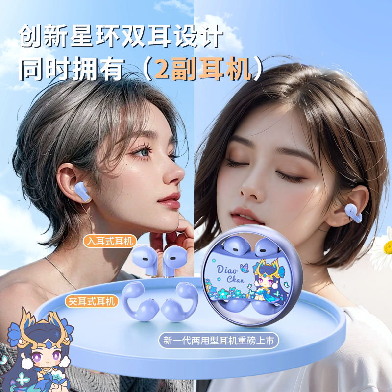 王者荣耀耳机原初者王者荣耀无线蓝牙耳机电竞游戏低延迟运动不掉通话降噪礼物