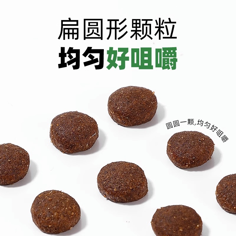 帕特猫主粮 果蔬配方成猫幼猫主食肠胃发育增肥桑葚兔