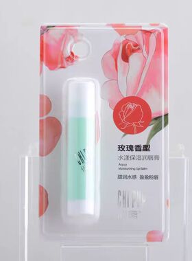 好漾水润保湿淡纹防干裂润唇膏