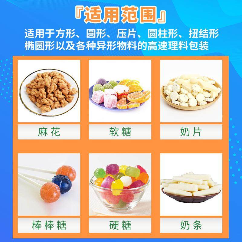 太妃糖高速包装机 甩盘理料咖啡糖包装机 糖果麦芽糖高速机全自动,淘宝优惠券,粉丝福利购,淘宝优惠卷