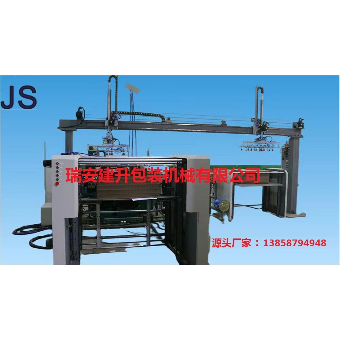 全自动模切  全自动压痕  全自动烫金  清废机械手 啤机机械手,淘宝优惠券,粉丝福利购,淘宝优惠卷