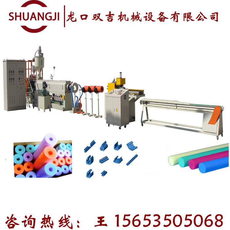 PE珍珠棉发泡管棒机 保温管机械 PE发泡护角机15653505068,淘宝优惠券,粉丝福利购,淘宝优惠卷