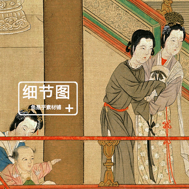 汉宫春晓图仇英明代宫廷仕女图装饰国画高清绘画美术电子版素材 - 图2