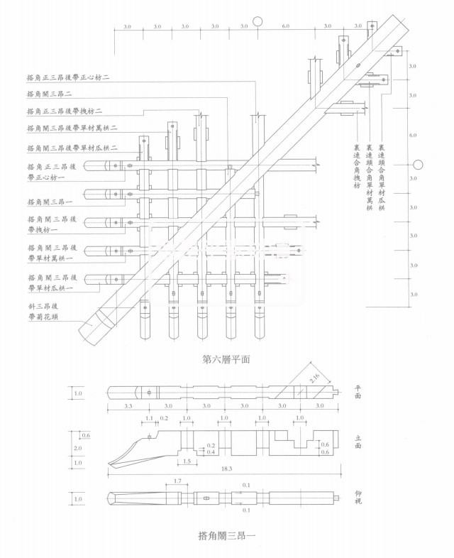 古建斗栱图册中国传统古典木构架建筑结构斗拱设计图纸电子版素材 - 图0