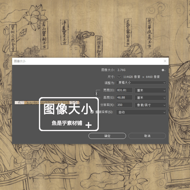 北宋 武宗元 朝元仙仗图 国画人物装饰打印高清电子版图片素材,淘宝优惠券,粉丝福利购,淘宝优惠卷