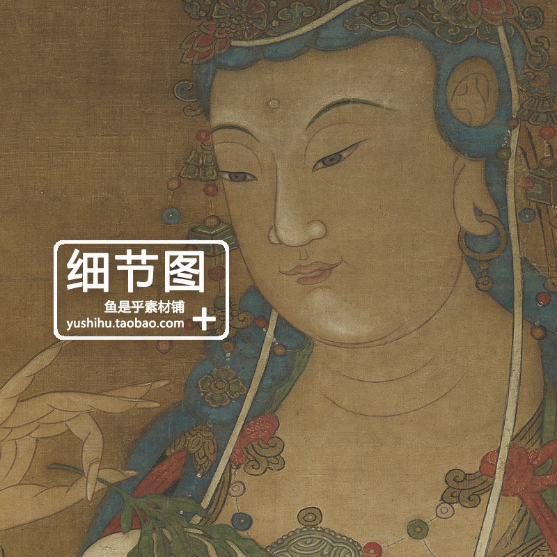 宋人观音大士图轴杨柳观音像人物佛像国画艺术参考电子版图片素材,淘宝优惠券,粉丝福利购,淘宝优惠卷