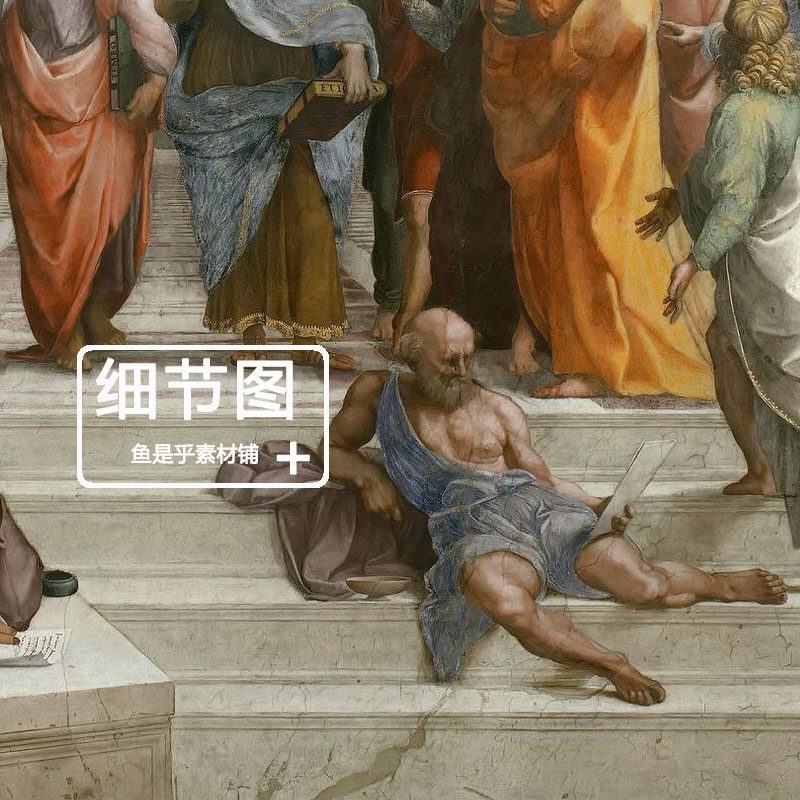 雅典学院School of Athens拉斐尔世界名画油画高清图片电子版素材,淘宝优惠券,粉丝福利购,淘宝优惠卷