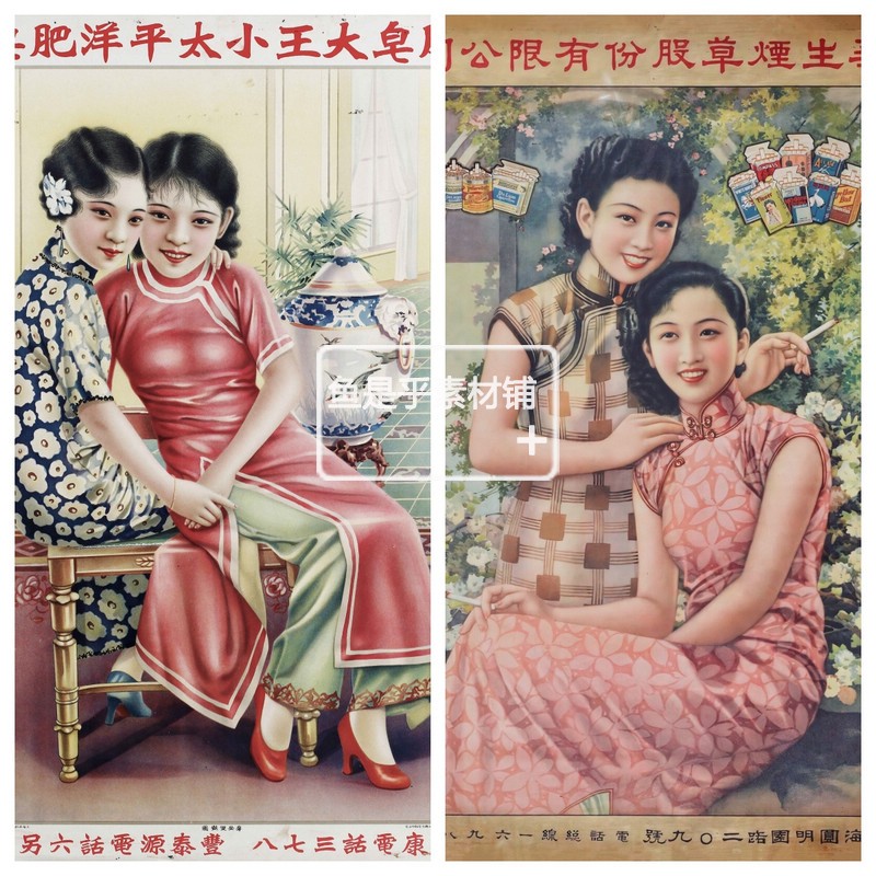 老上海海报民国复古良友画报招贴广告插画手账绘画电子版图片素材 - 图2