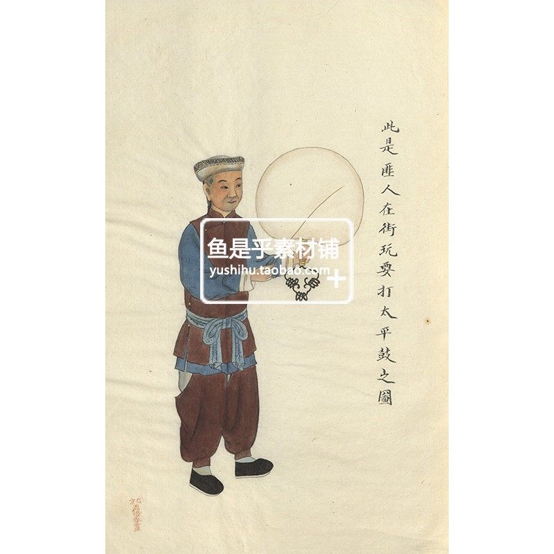 清周培春市井人物图老北京民俗生活工笔插画参考高清电子图片素材,淘宝优惠券,粉丝福利购,淘宝优惠卷