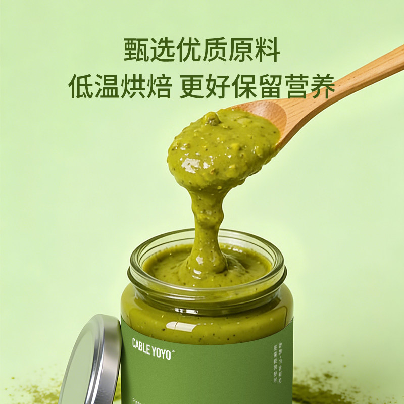 CABLE YOYO开心果抹茶颗粒花生酱高蛋白减低涂抹脂吐司面包酱早餐,淘宝优惠券,粉丝福利购,淘宝优惠卷