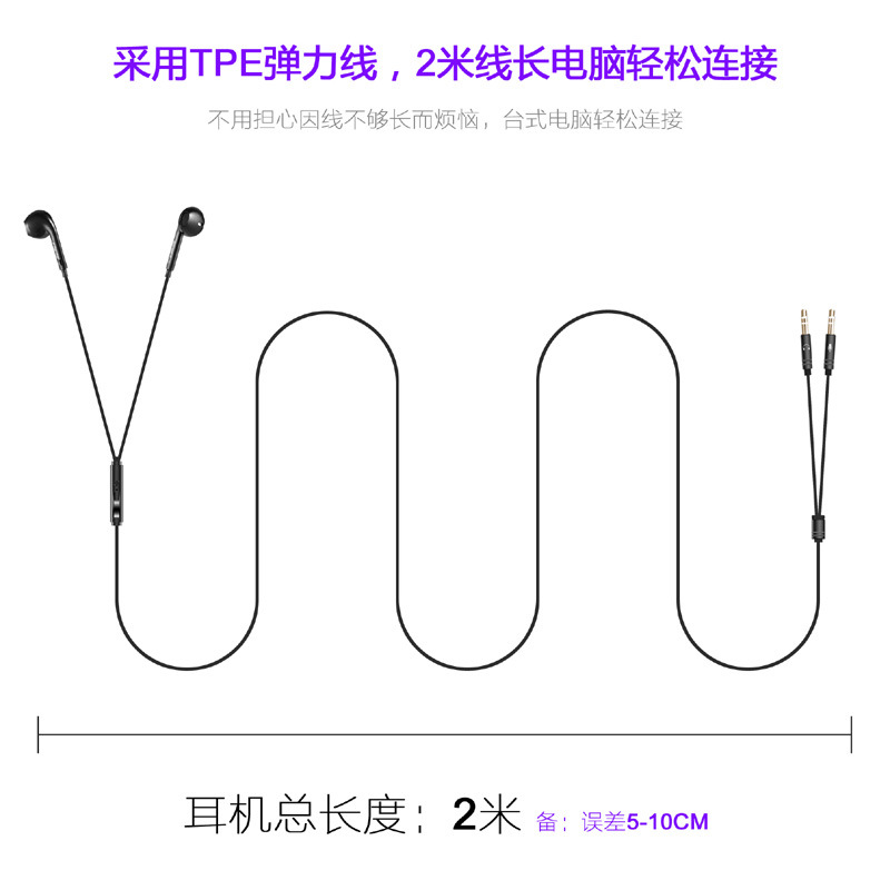 电脑耳机带麦入耳式有线台式专用带麦克风usb接口双插头游戏耳塞