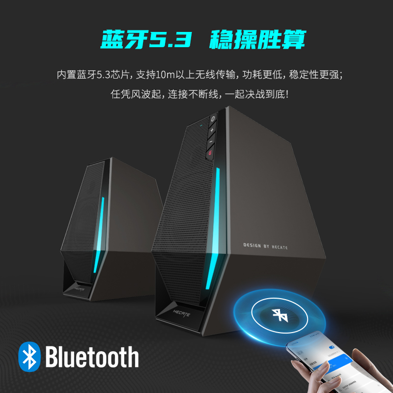 G1500电脑蓝牙音响台式家用小音箱游戏桌面型有线笔记本usb - 图2