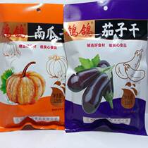 Jiangxi Terrobe Dove Pumpkin Dry Eggplant Dry Eggplant Dry 128 gr Casual Snacks Snack Eagles Pool Small