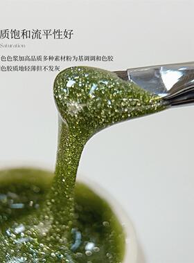 YHH 樱禾弥野晶砂系列10色 闪钻胶蓝绿色系罐装甲油胶5g