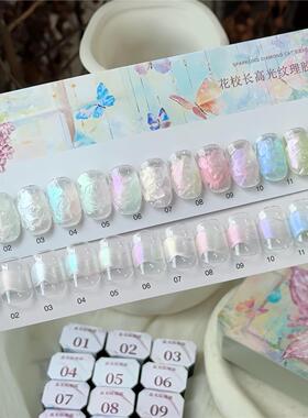 极光醋酸美甲高光纹理胶膏新款缎面模具造型胶微雕