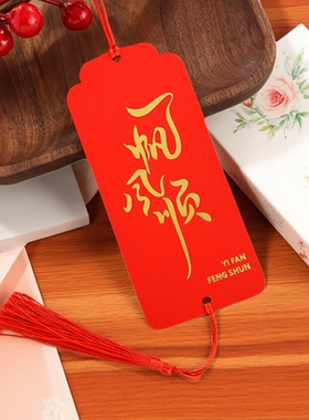 挂树上的许愿牌新年许愿牌