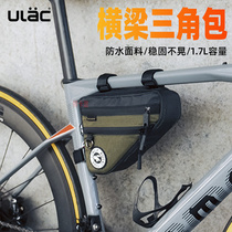 ULAC Bike Bag Beam Triangle Bag Mountain Bike road car Lower Tube kit Bike Riding Kit
