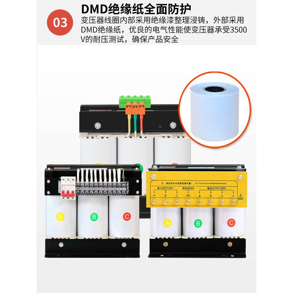 三相干式变压器380V变220V200转415V440V480V660隔离伺服5KVA10KW - 图1