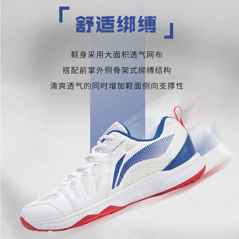 李宁羽毛球鞋男款透气防滑耐磨羽球鞋专业训练鞋比赛鞋乒乓球鞋