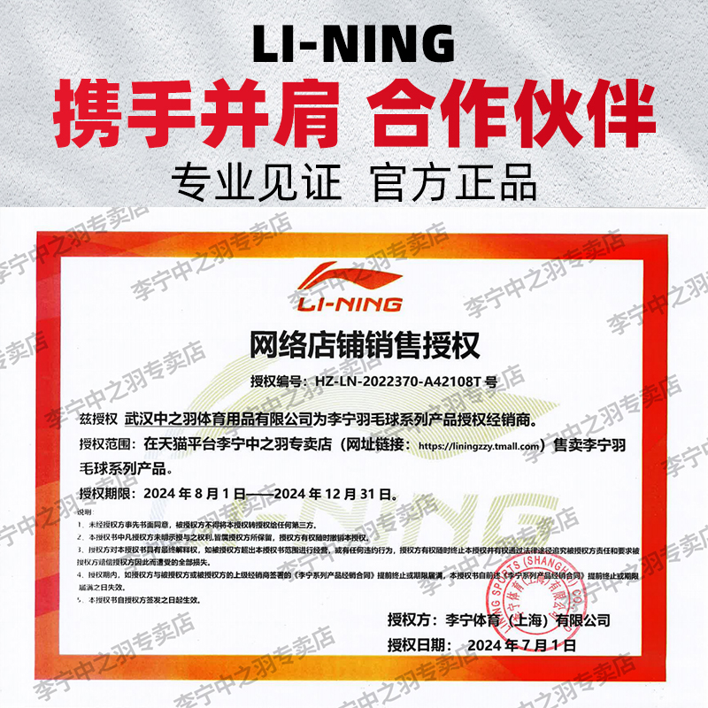 李宁羽毛球鞋男款鹘鹰4球鞋专业比赛鞋减震防滑透气羽球鞋运动鞋