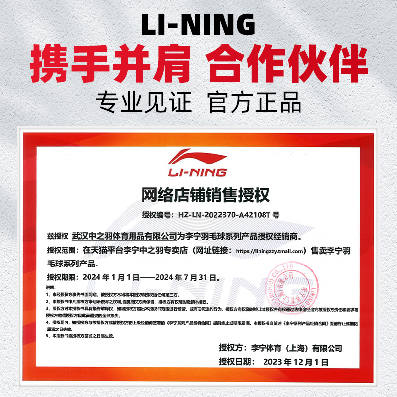 李宁羽毛球鞋碳板男款减震防滑透气抗扭高端专业羽球鞋正品比赛鞋