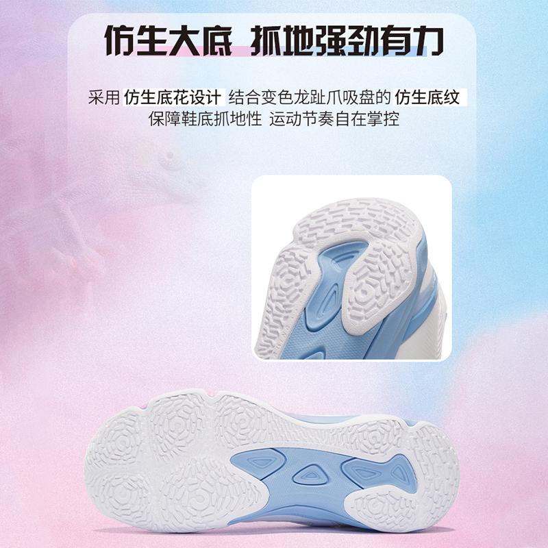 李宁专业羽毛球鞋男士变色龙6lite棉花糖球鞋防滑耐磨透气羽球鞋