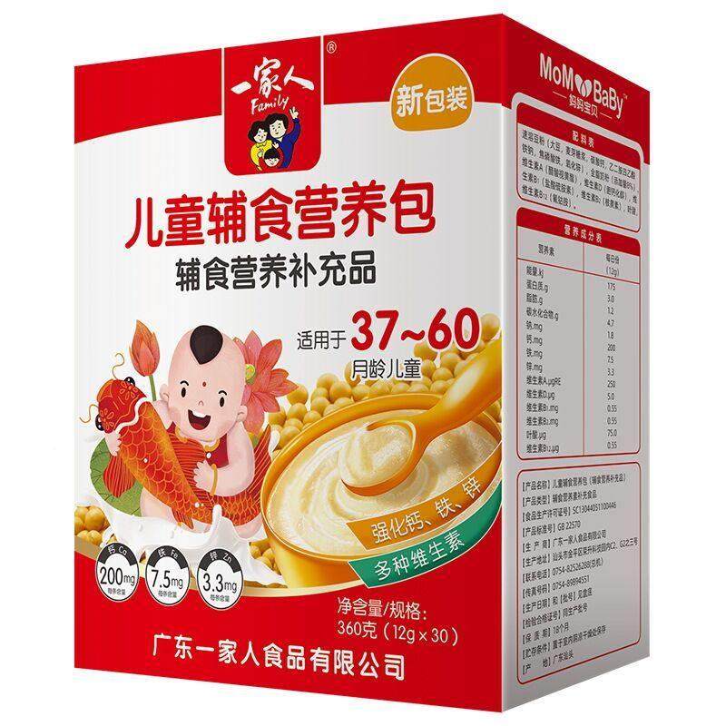 一TEW家人婴幼儿童辅食营生养6包宝g宝钙铁锌辅食学代餐粥袋装303,淘宝优惠券,粉丝福利购,淘宝优惠卷