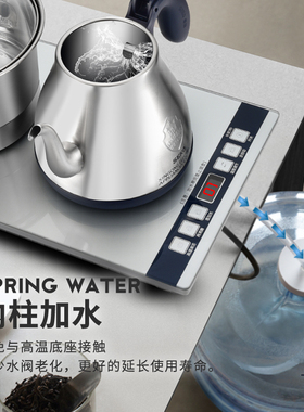 新功底上水茶桌全自动烧水壶
