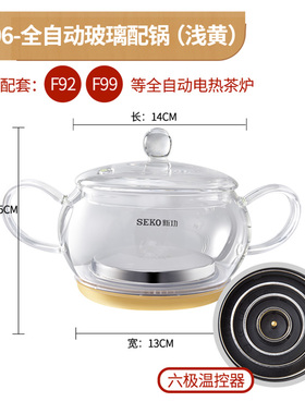 新功F92消毒锅配件烧水壶盖子
