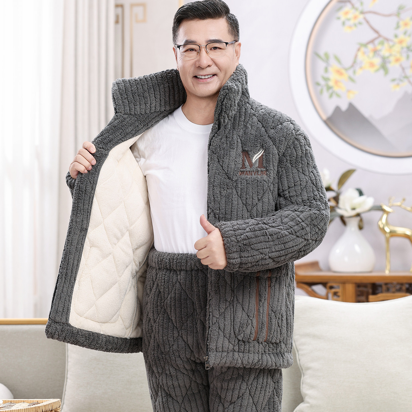 中老年男士睡衣冬季三层珊瑚绒夹棉袄加厚加绒保暖家居服套装冬款,淘宝优惠券,粉丝福利购,淘宝优惠卷