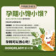 Yun Xiaoshan Pregnant Women Snacks Crispy Noodles