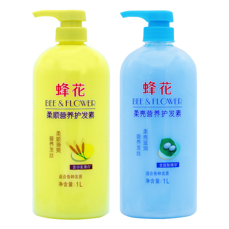 蜂花护发素柔顺柔亮营养护发乳含小麦蛋白丝肽精华男女通润发乳用,淘宝优惠券,粉丝福利购,淘宝优惠卷