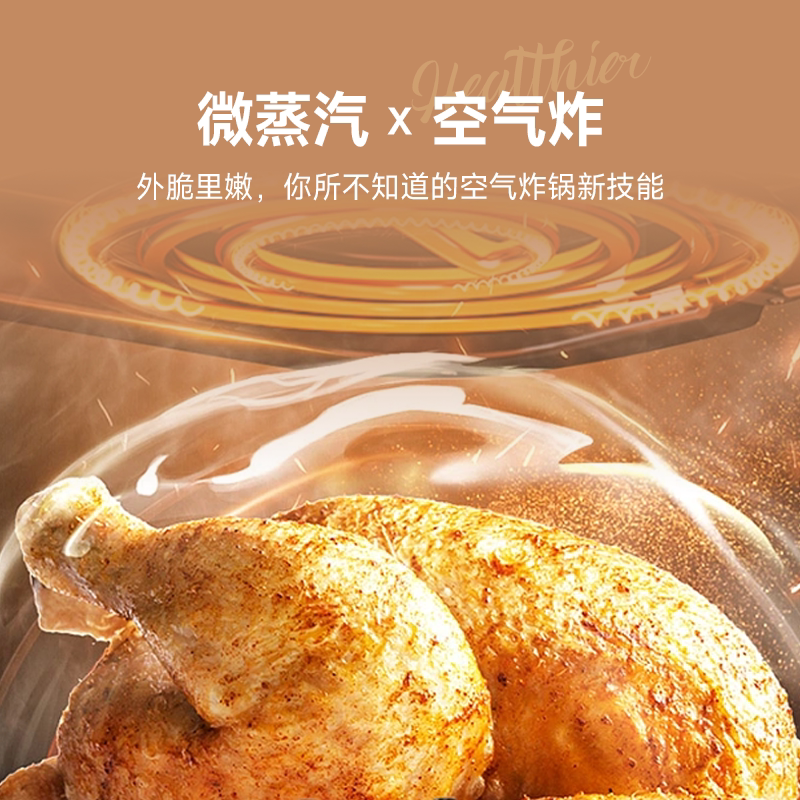 西屋可视化空气炸锅家用12升大容量多功能烘焙空气炸烤箱12A21