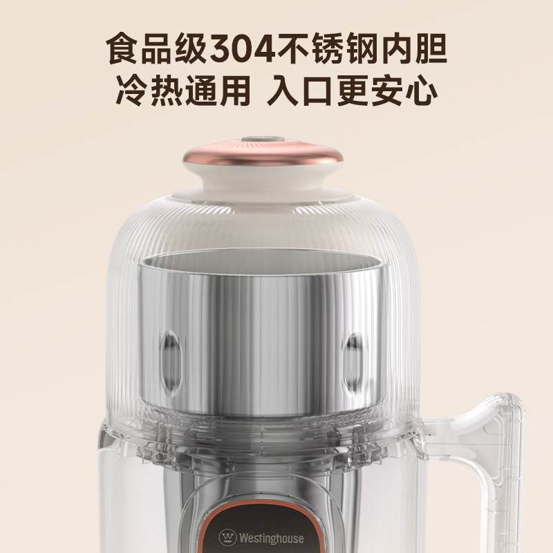 西屋不锈钢破壁机豆浆机家用全自动免过滤小型多功能辅食机J50,淘宝优惠券,粉丝福利购,淘宝优惠卷