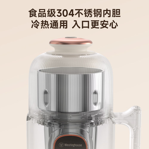西屋不锈钢破壁机豆浆机家用全自动免过滤小型多功能辅食机J50 - 图0