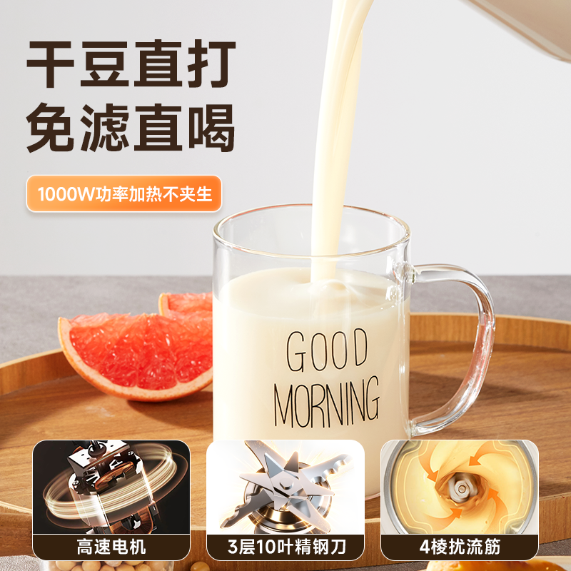 西屋有钛0涂层破壁机家用双热源加热豆浆机多功能新款料理机官方
