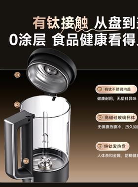 西屋纯钛破壁机变频无刷电机前置大屏氛围灯家用全自动料理机W80