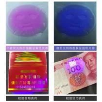 Purple Light Lamp Appraisal Smoke Wine Special Test Note 365nm Purple Light Lamp Fluorescent Agent Detection Pen 395nm Purple Light Hand Electricity