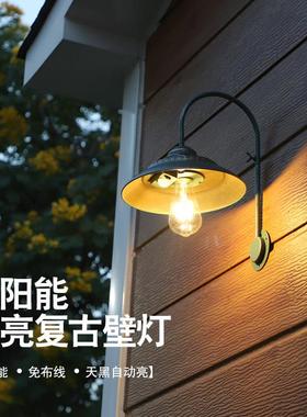 铁艺覆古蓝色高亮户外阳台壁灯装饰灯过道别摆件意庭院花园太阳能