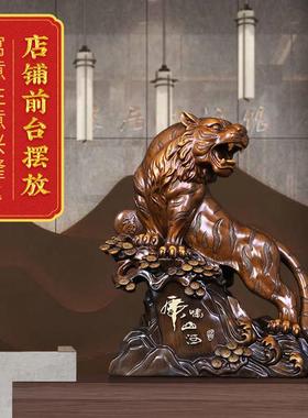 老虎摆件虎啸山河招财生肖虎大号家居办公室桌装饰品乔迁开 业礼