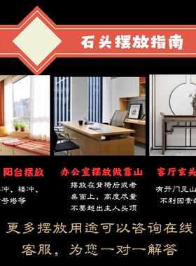 正宗泰山石敢当天然原石补缺角室内室外办公室靠山石真纯阳石摆件